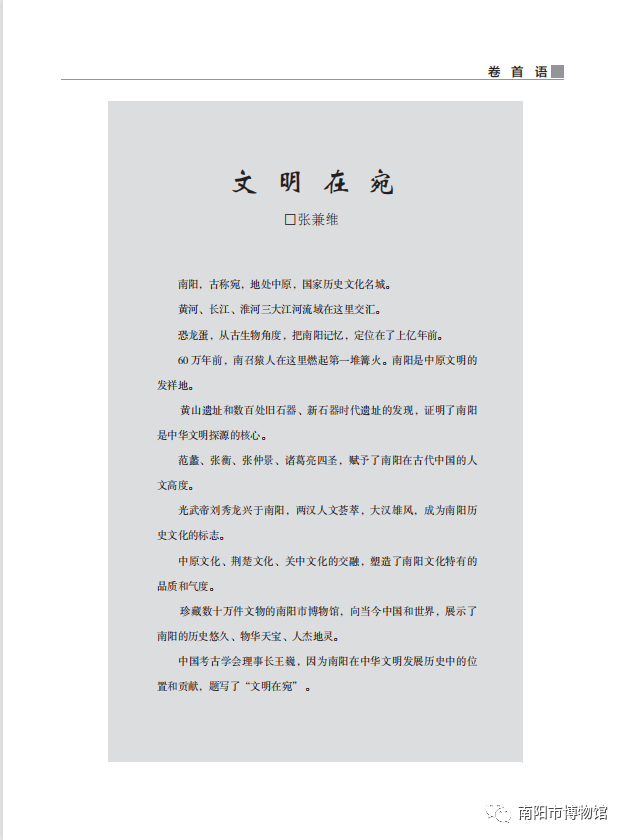 微信图片_20210601165113.png